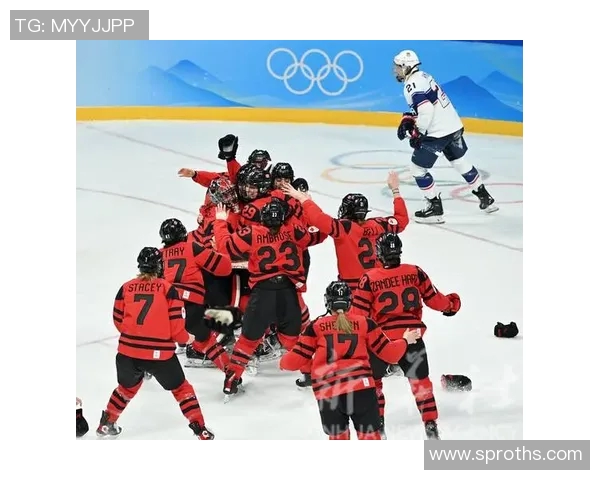 国家女子冰球队出征加拿大系列赛，目标锻炼新人